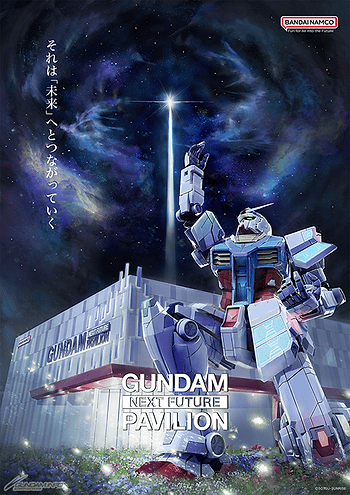 A giant robot reaches toward a starry sky, near a building with "Gundam Next Future Pavilion" text. Colors are vivid blues and purples.